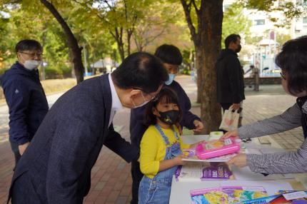 2022.10.22 제3회 구일 한마당 행복마을 조성사업 의 이미지