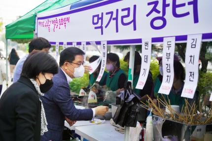 2022.10.22 오류골 어울림 문화축제 의 이미지