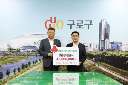 2023.8.18 사랑의 모금회 안심선 지키기 전달식 의 이미지