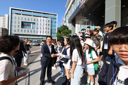 2023.9.1 구로 어린이 나라 공감캠프 출발인사 의 이미지