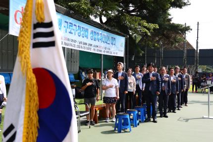 2023.9.2 구청장기 테니스대회 의 이미지