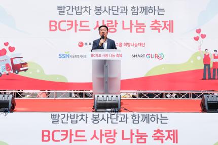 2023.9.2 BC카드와 함께하는 구로구 이동푸드마켓 행사 의 이미지