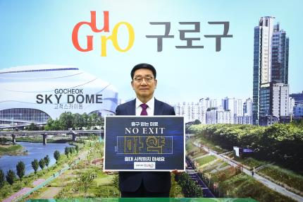 2023.11.1 마약근절 캠페인 챌린지 의 이미지