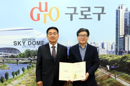 2023.11.9 서울디지털대학교 관계자 감사장 수여식 의 이미지