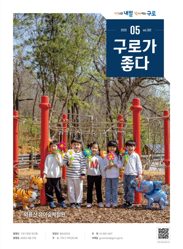 2026년 5월호