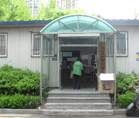 Front gate of daily physical training center for Guro-residents