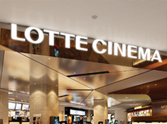 Lotte Cinema Sindorim image