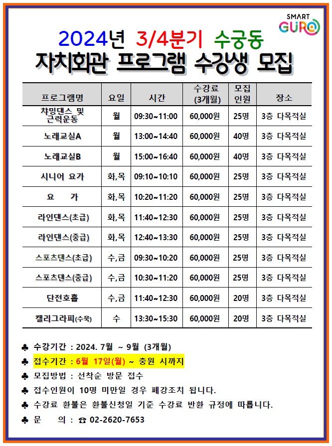 화면 캡처 2024-06-03 122951