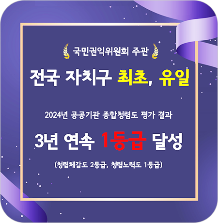 홈페이지 새소식 게시용(색감조정)